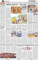 Page 8 - Nabarangpur