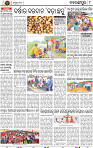 Page 8 - Nabarangpur