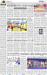 Page 8 - Khordha