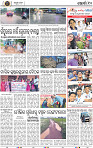 Page 10 - Khordha