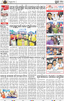 Page 10 - Puri