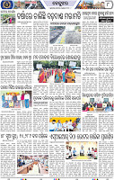 Page 8 - Keonjhar