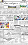 Page 9 - Jajpur