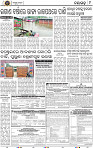 Page 9 - Nayagarh