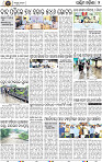 Page 2 - Bolangir