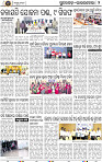 Page 2 - Rourkela