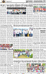 Page 13 - Rourkela