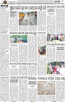 Page 8 - Cuttack