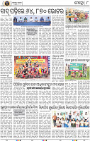 Page 8 - Khordha