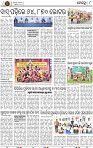Page 8 - Khordha