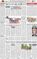 Page 8 - Puri
