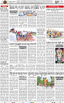 Page 8 - Puri