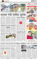 Page 10 - Cuttack