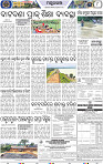 Page 8 - Mayurbhanj