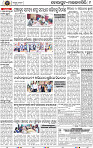 Page 9 - Koraput