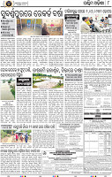 Page 8 - Bargarh