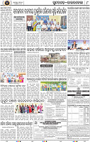 Page 8 - Rourkela
