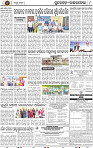 Page 8 - Rourkela