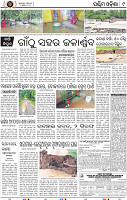 Page 9 - Bargarh