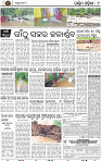 Page 9 - Bargarh