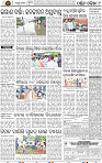Page 9 - Bolangir