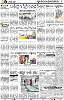 Page 9 - Rourkela