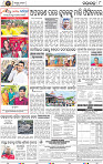 Page 8 - Nayagarh