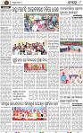 Page 8 - Khordha