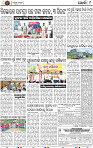 Page 9 - Khordha