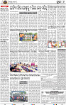 Page 9 - Puri