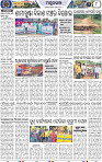 Page 8 - Mayurbhanj