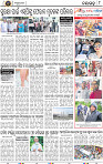 Page 8 - Nayagarh
