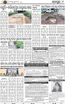 Page 9 - Jajpur