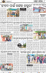 Page 8 - Bolangir