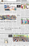 Page 8 - Rourkela