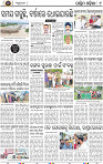 Page 9 - Bargarh