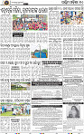 Page 10 - Bolangir