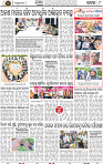 Page 8 - Cuttack