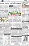 Page 9 - Cuttack
