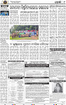 Page 9 - Khordha