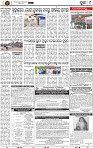 Page 9 - Puri