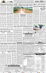 Page 9 - Keonjhar