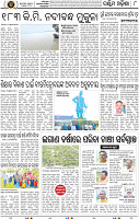 Page 8 - Bargarh