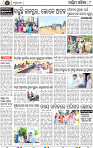 Page 8 - Bolangir