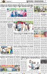 Page 8 - Rourkela