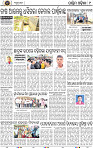 Page 9 - Bargarh