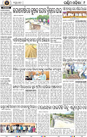 Page 9 - Bolangir