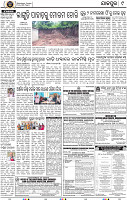 Page 9 - Jajpur