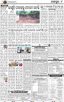 Page 9 - Jajpur