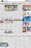 Page 10 - Nayagarh
